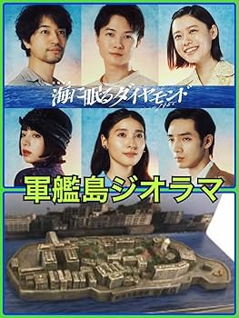 端島（軍艦島）写真集３冊セット➕おまけ本　端島　海に眠るダイヤモンド 端島（軍艦島）写真集3冊セット➕おまけ本 端島 海に眠る